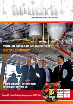 December 2014-1.jpg