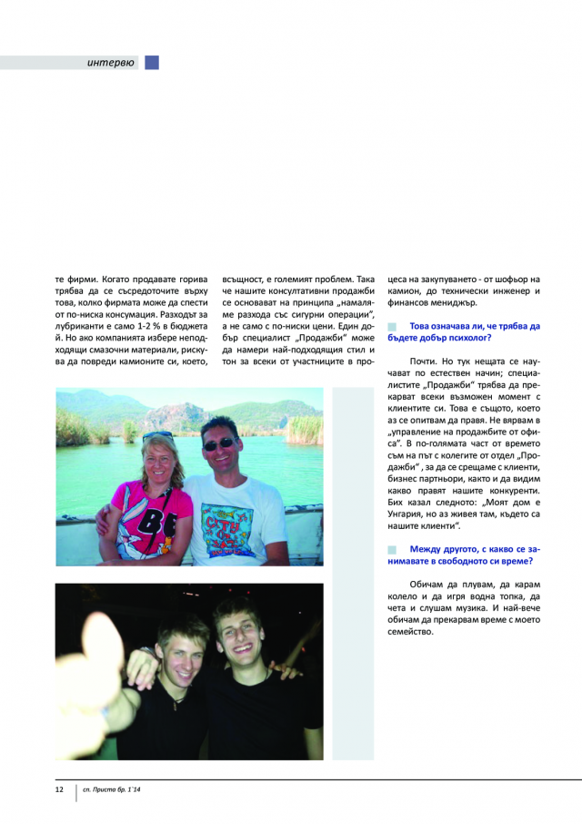magazine-46-11.png