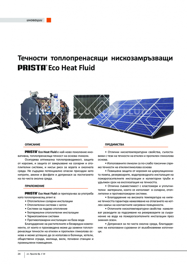 magazine-46-23.png
