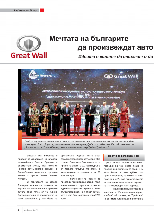 magazine-49-07.png