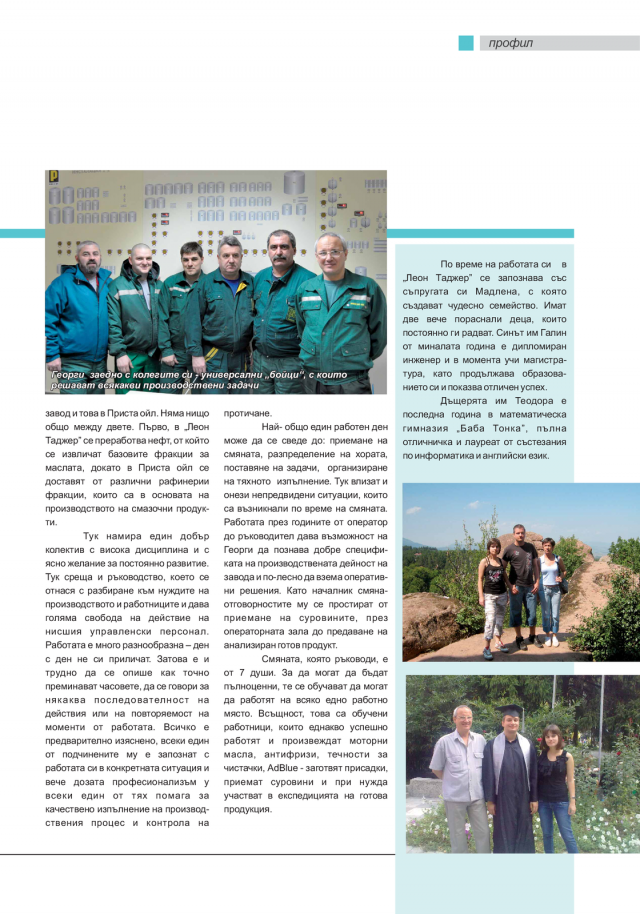 magazine-49-20.png