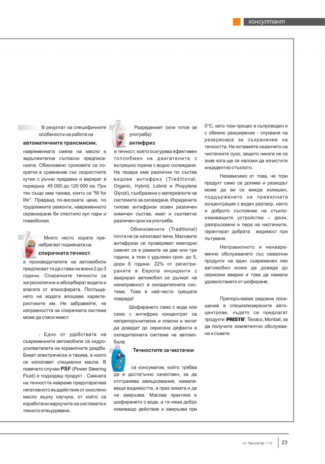 magazine-49-22.png