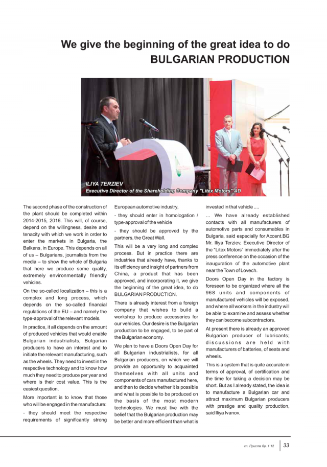 magazine-49-32.png