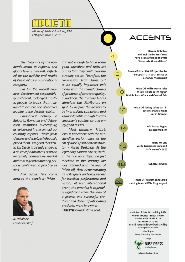 magazine-59-02.png
