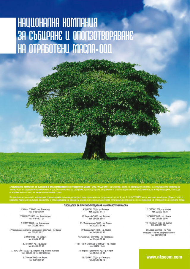 magazine-59-25.png